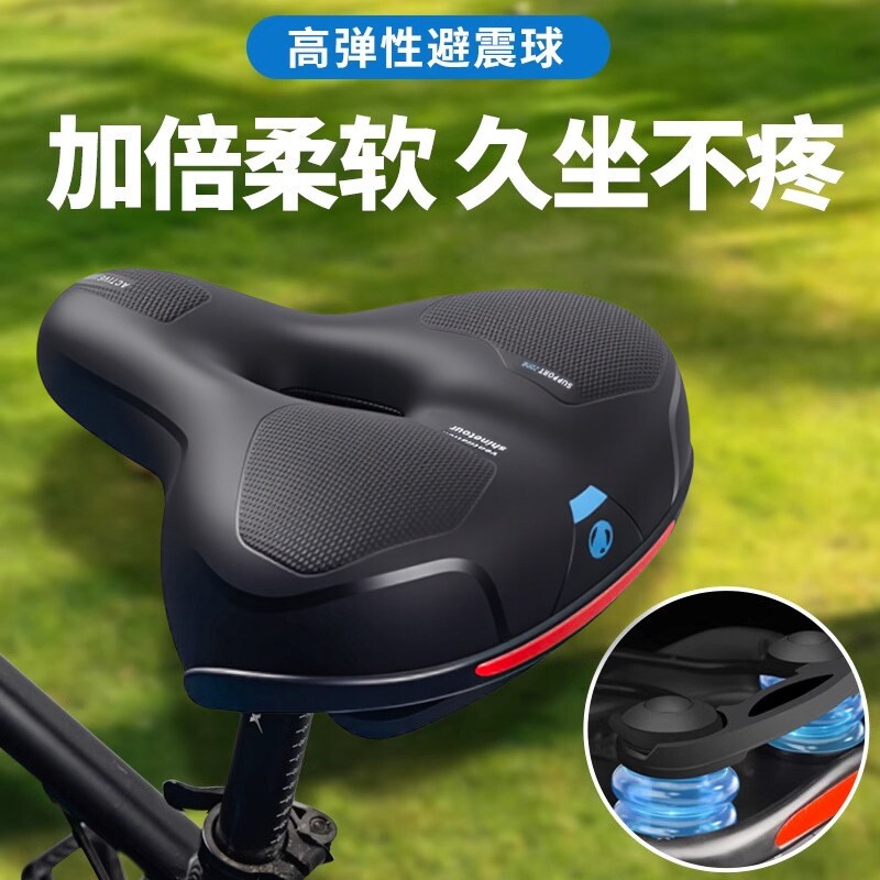 自行车坐垫超软座套登山车防屁股疼单车鞍座加厚矽胶减震通用配件