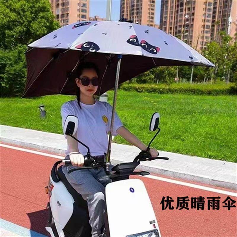 电动车雨伞遮阳伞踏板防晒电瓶车加长黑胶新款加厚雨棚神器晴雨