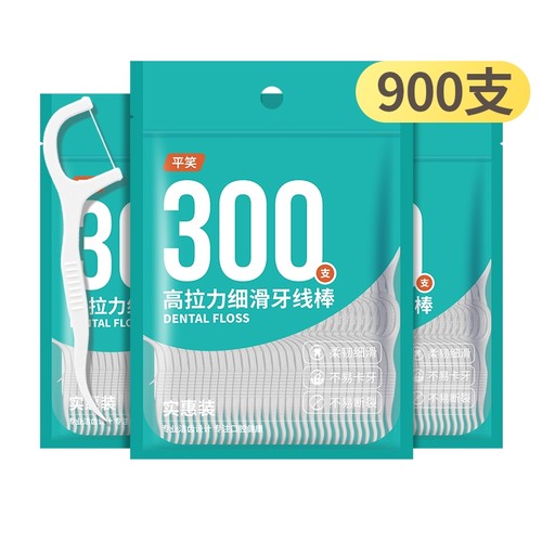 极细牙线棒口腔清洁|千人回购