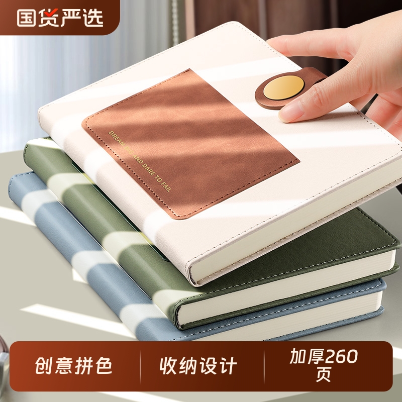 笔记本本子2025年商务a5加厚新款办公高颜值记事本大学生学习考研皮面工作会议记录日记本笔记本礼盒