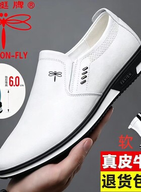 蜻蜓牌真皮白色男士皮鞋男款
