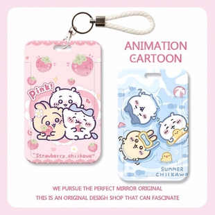 可爱吉伊卡哇卡套学生校园卡饭卡身份证件保护套公交地铁卡挂脖绳硬壳双面