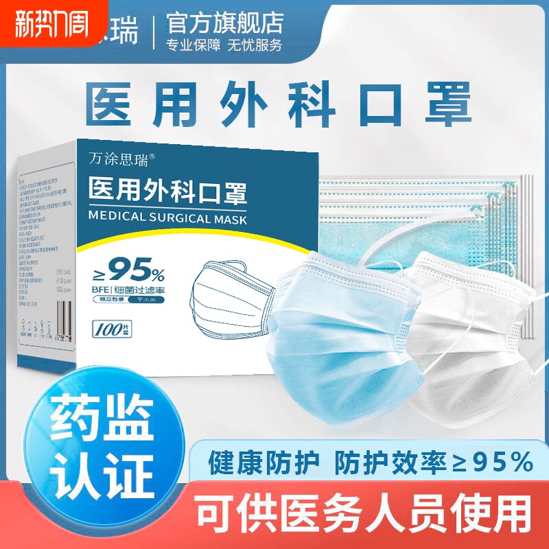 一次性医疗医用外科口罩500只独立包装正规三层防飞沫防灰尘成人