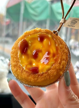 创意手作面包挂件牛角包贝果蛋挞汽车后视镜装饰钥匙扣挂饰礼物