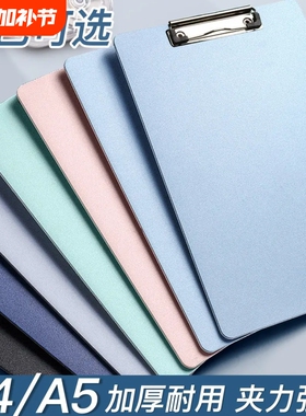 a4板夹医院医用文件夹学生写字板医生查房板写字垫板书写板书写夹板办公板文件夹夹子病历夹收纳教师蓝色A4纸