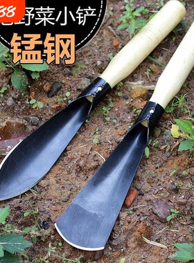 小铲子挖土种菜锰钢种花养花工具挖野菜挖草不锈钢园艺种植实用