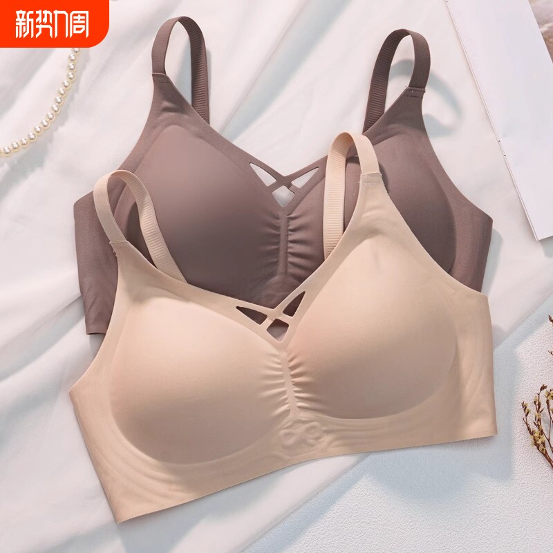 无痕内衣女小胸聚拢无钢圈上托防下垂调整型固定杯文胸罩夏季薄款