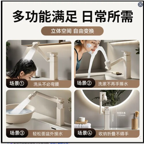 奶白色机械臂水龙头卫生间浴室柜洗脸盆阳台洗手洗漱台盆全铜冷热