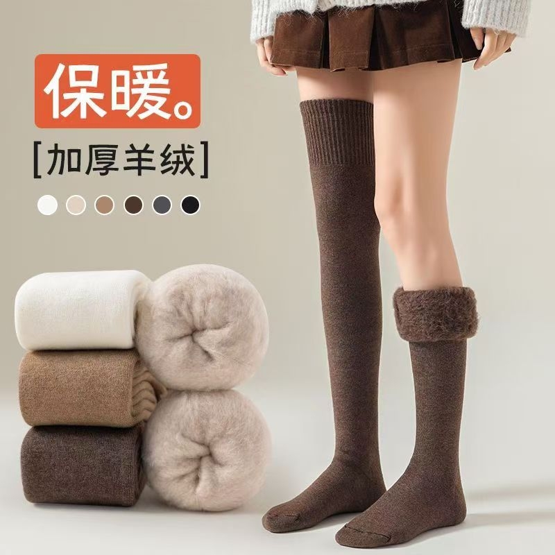 过膝长筒袜女秋冬瘦腿防下滑配靴子加绒保暖高筒护膝加长大腿袜子