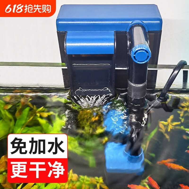 森森耀蓝小鱼缸壁挂过滤器瀑布式外挂过滤设备三合一循环净水静音