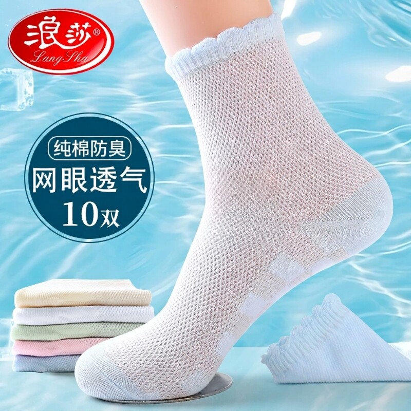 浪莎袜子女款中筒袜夏季薄款纯棉防臭夏天网眼透气全棉运动袜超薄图片