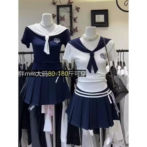 纯欲风大码显瘦t恤套装女夏季撞色百褶半身裙减龄海军领短袖上衣