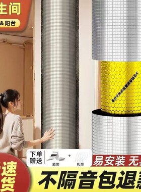 超强隔音棉下水管道静音包管卫生间阻尼片自粘110型阳台降噪噪音