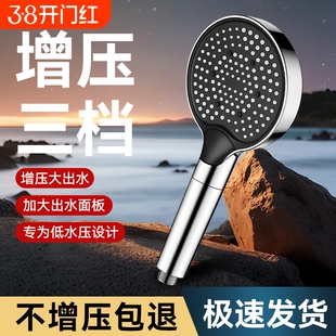 增压花洒喷头超强双涡轮加压大出水量淋浴头家用浴室洗澡浴霸套装