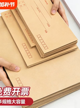加厚信封牛皮纸白色黄色信封袋装现金多规格标准大号装钱人民币