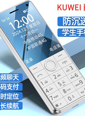 2025新款老人机4G全网通老年手机超长待机正品老年机大屏大字大声音男女士双卡双待学生手机可定位视频通话