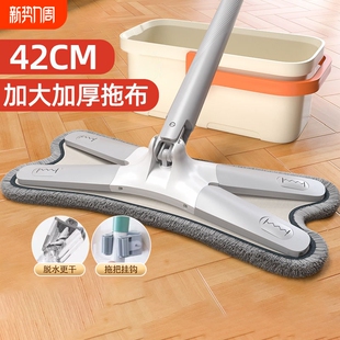 拖把家用免手洗蝴蝶型新款 懒人拖拖地神器拖布净静电除尘清洁拧水