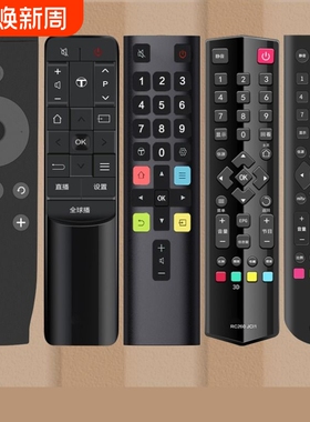 适用TCL电视遥控器万能通用RC801D/C/L 07DC12 11 32v6h 2000c11