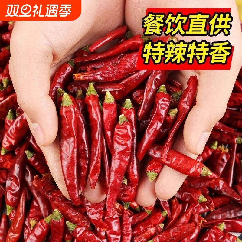 四川特辣干辣椒段|超8600人收藏