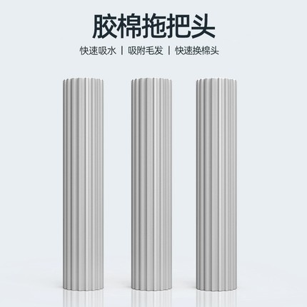 2024新款通用海绵胶棉拖把头替换头对折式挤水墩布吸水净拖布棉头