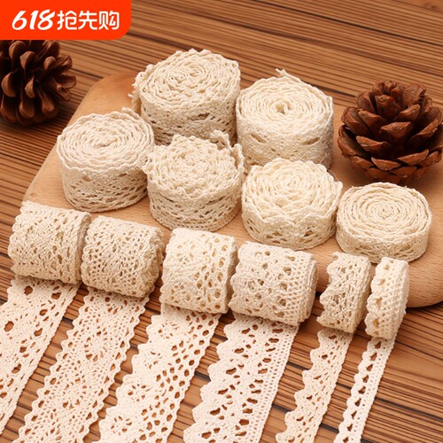 棉线编织花边辅料蕾丝边DIY手工衣服桌布沙发床品窗帘布艺材料