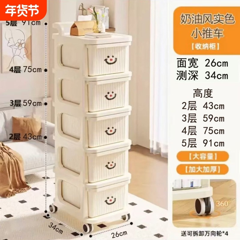 小推车置物架客厅收纳加厚落地移动抽屉式玩具零食家用多层储物架