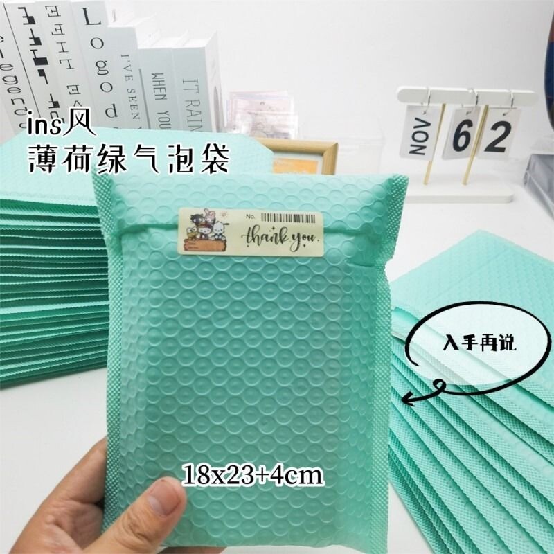 加厚裸粉色彩色气泡袋140g信封泡沫袋衣服打包自粘快递包装泡泡袋