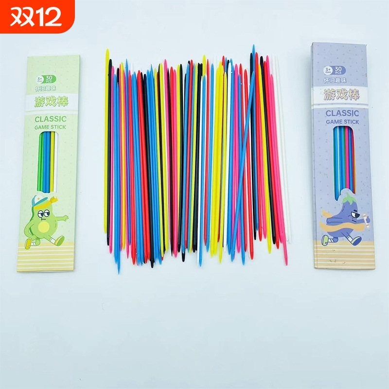 游戏棒挑棒木条棒彩棒计数棒节日用品游戏玩具儿童撒棒七彩收纳