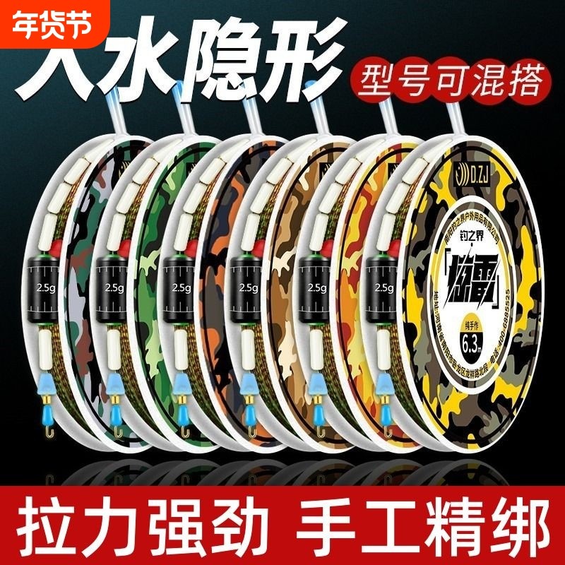 线组主线成品主线组套装全套绑好鱼线钓鱼台钓斑点线渔具用品大全,户外/登山/野营/旅行用品,鱼线,淘宝优惠券,粉丝福利购,淘宝优惠卷