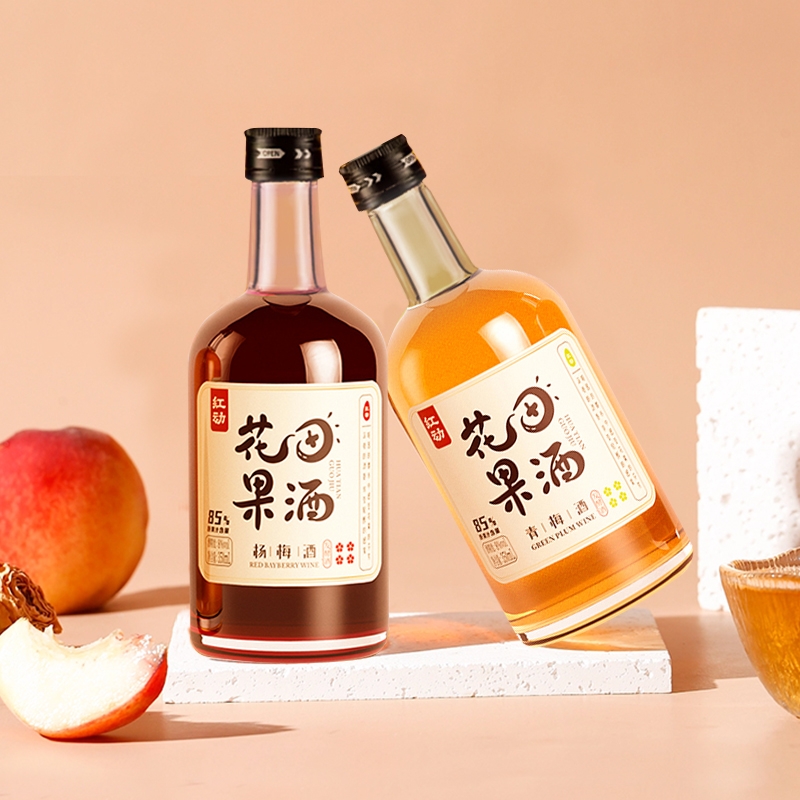 红动花田果酒青梅酒杨梅酒350ml低度酸甜女生果味甜酒小瓶装礼盒