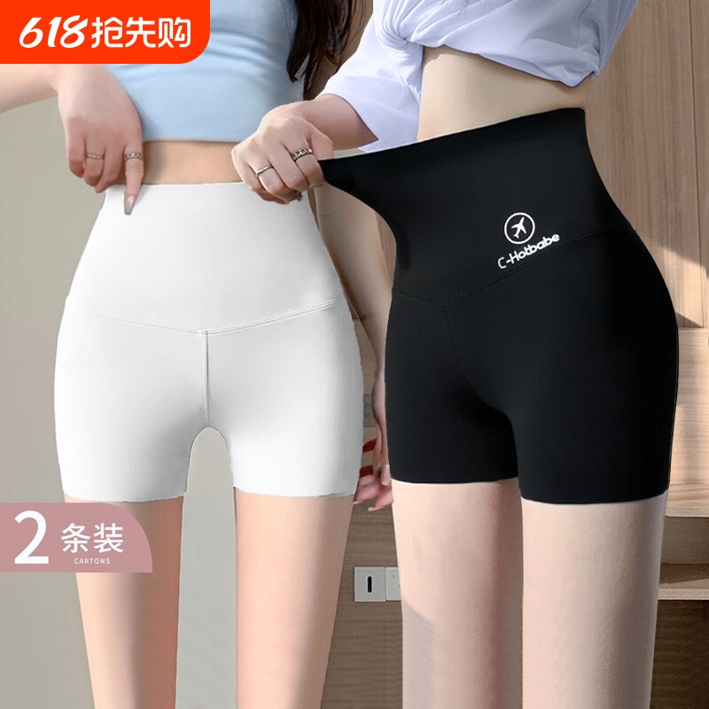 打底裤女冰丝夏季防走光收腹提臀高腰无痕鲨鱼短裤外穿安全平角