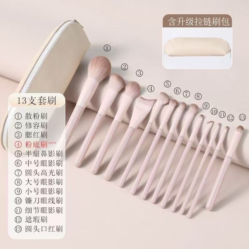 桃夭化妆套装眼影软毛腮红修容晕染鼻影初学者专用全套新手刷子