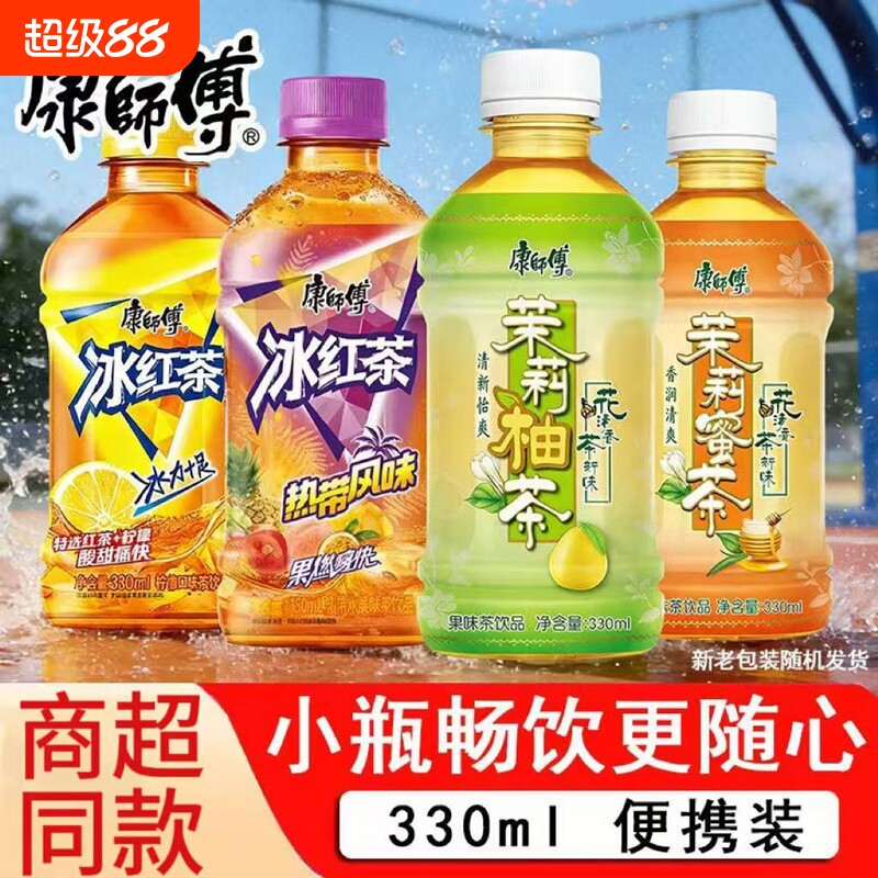 康师傅热带冰红茶330ml*6瓶果汁饮品水果茶饮料茉莉绿茶酸梅汤图片