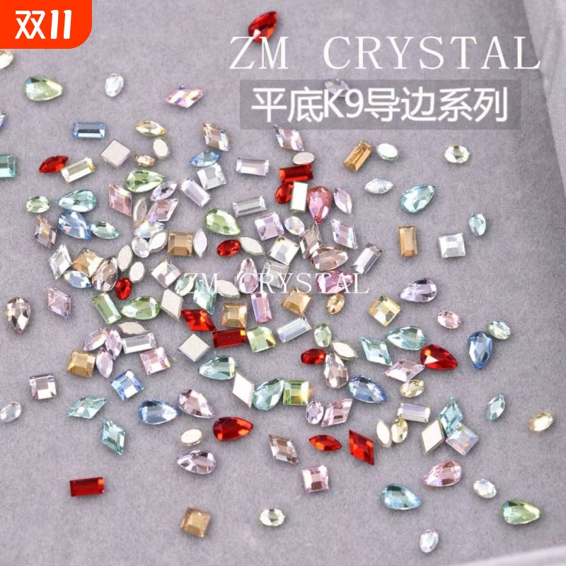 K9超闪仿华平底彩色美甲导边异形钻指甲贴钻爱心水滴菱形椭圆香槟
