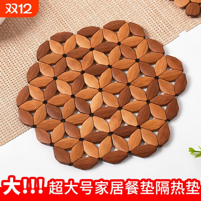楠竹砂锅垫隔热垫防烫餐垫耐高温盘碗垫家用竹制垫餐桌桌面边缘