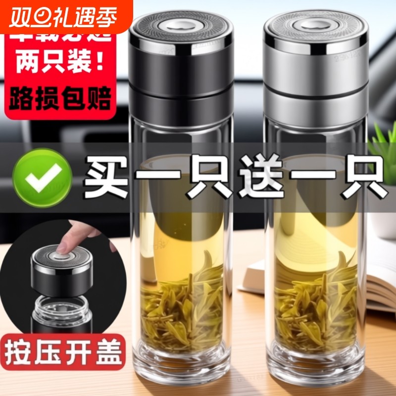 玻璃杯耐高温的套装男女保温泡茶双层高硼硅茶水隔热便携喝水开盖