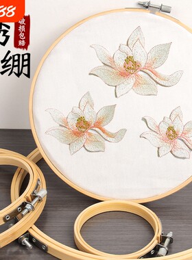 手工绣绷固定框架|超4000次加购