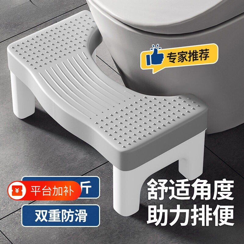 马桶脚踩凳防滑结实加高厕所蹲坑辅助神器儿童成人坐便器垫脚新款