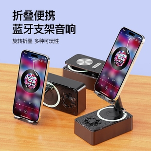 手机支架音响充电宝三合一蓝牙低音炮音箱360度旋转支架桌面 新款