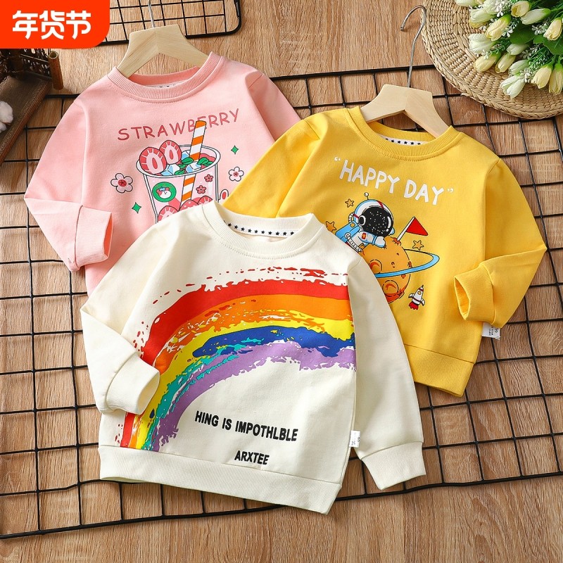 童装儿童卫衣2025秋款纯棉男女童长袖T恤单上衣婴幼儿宝宝套头衫,童装/婴儿装/亲子装,T恤,淘宝优惠券,粉丝福利购,淘宝优惠卷