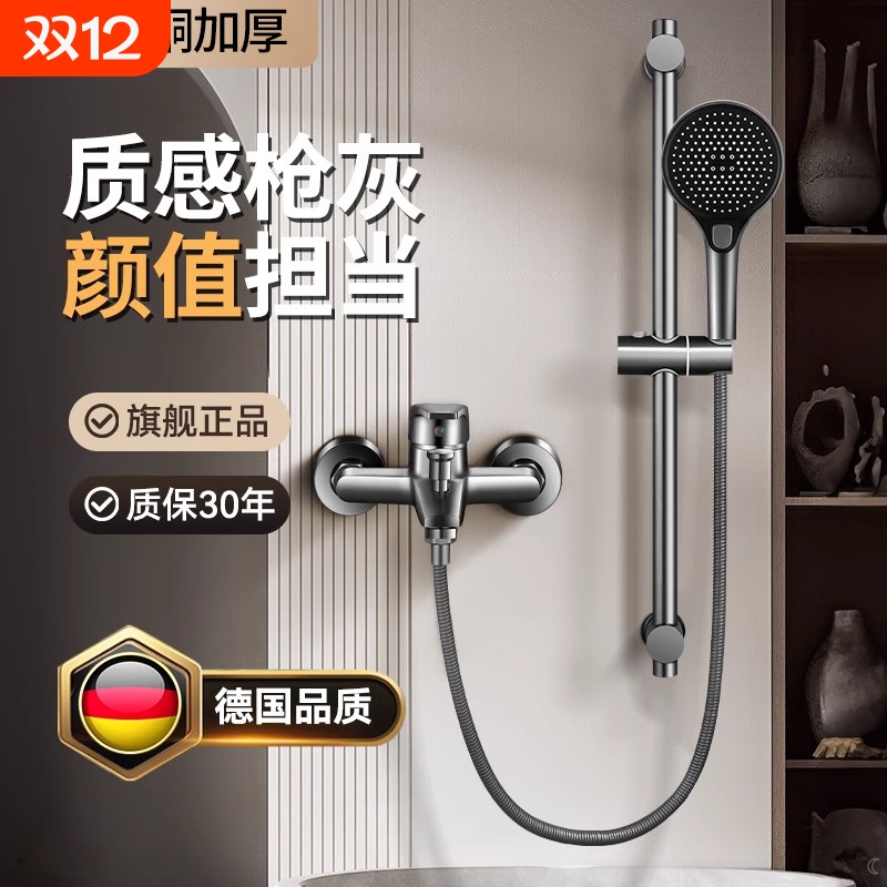 简易淋浴花洒套装家用全铜卫生间无顶喷淋雨浴室沐浴增压上门冷热
