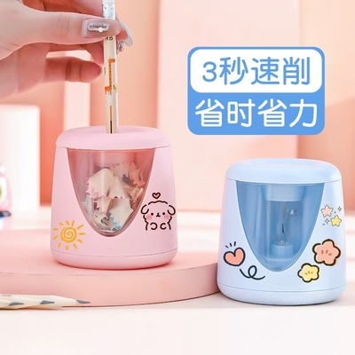 小学生儿童专用铅笔电动削笔刀