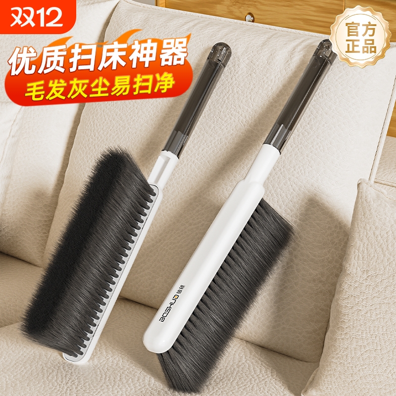 床刷软毛沙发刷子家用地毯清洁扫帚扫床上扫把笤帚神器除尘刷灰尘