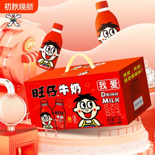 旺旺旺仔牛奶热销送礼牛奶礼盒