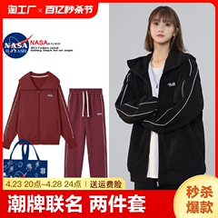 NASA联名休闲运动服套装女秋冬季卫衣阔腿长裤学生宽松少女两件套