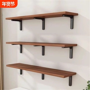 墙上置物架一字隔板书架子挂墙面悬空层板展示架墙壁搁板支架木板