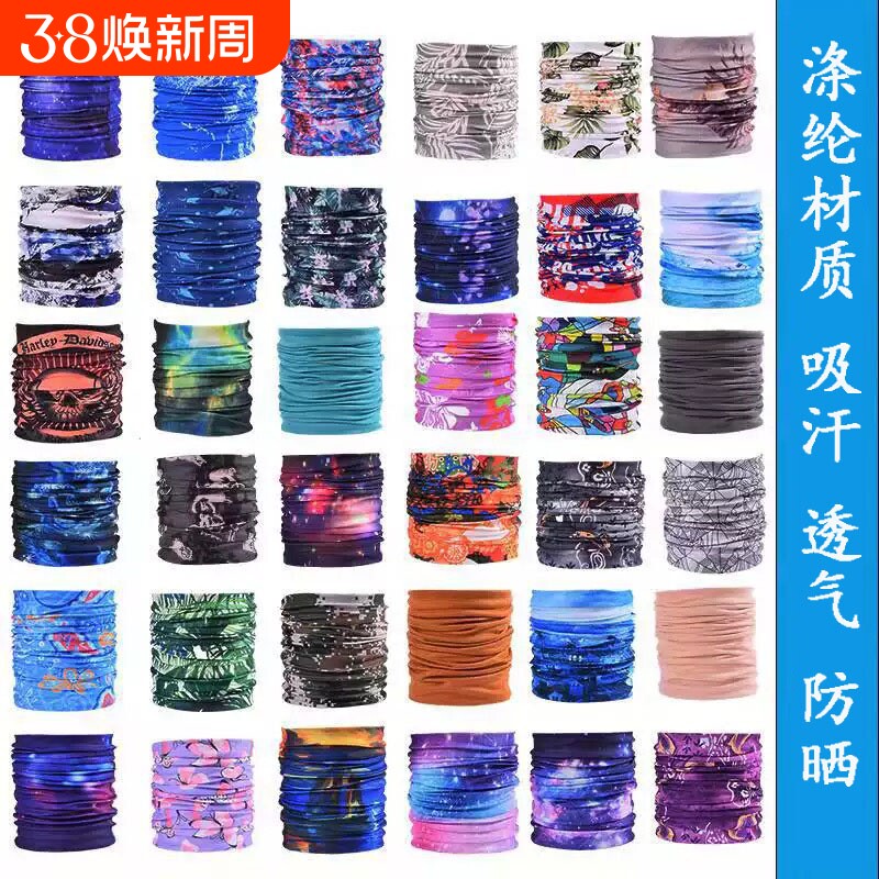骑行头巾户外骑车防晒面罩夏季薄款脖套登山钓鱼防晒头巾单车面罩