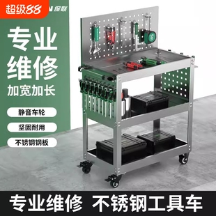 不锈钢工具车小推车多功能汽修三层维修置物收纳架子层移动柜