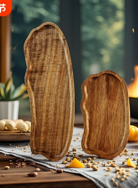相思木托盘不规则盘子茶具茶盘点心盘寿司盘料理牛排糖果盘