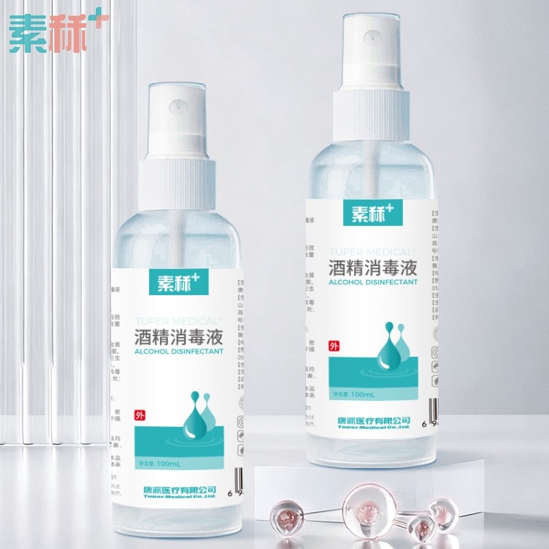75%酒精消毒液100ml1瓶装